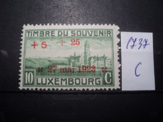 Фото марки Люксембург 1923г *