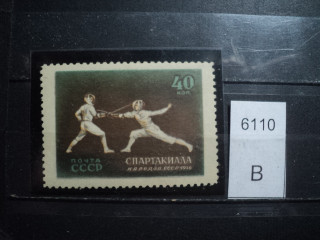 Фото марки СССР 1930-40гг Л 12,5 **