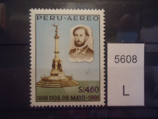 Фото марки Перу 1966г **
