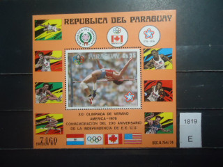 Фото марки Парагвай блок 1976г **