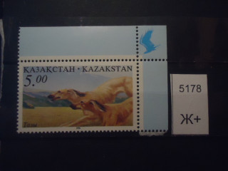 Фото марки Казахстан 1996г **