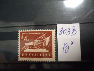 Фото марки Болгария 1951г **