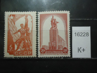Фото марки СССР 1938г (к 180) *