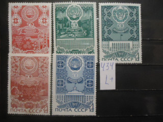Фото марки СССР 1971г (3969-73) серия **
