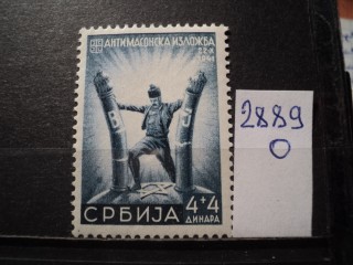 Фото марки Германская оккупация Сербии 1942г **