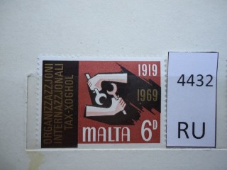 Фото марки Мальта 1969г *