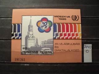 Фото марки Венгрия блок 1985г **