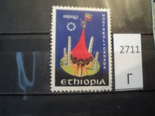 Фото марки Эфиопия **