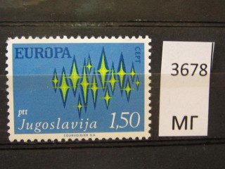 Фото марки Югославия 1972г *