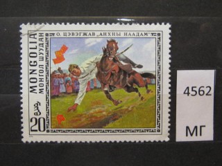 Фото марки Монголия 1976г
