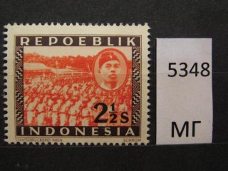 Фото марки Индонезия 1947г *