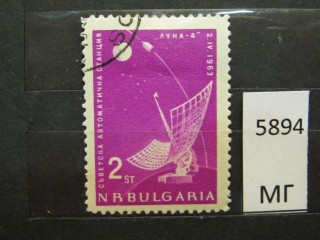 Фото марки Болгария 1963г