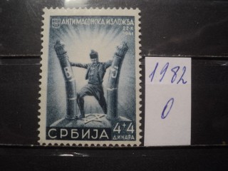 Фото марки Германская оккупация Сербии 1942г *