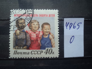 Фото марки СССР 1950-60гг