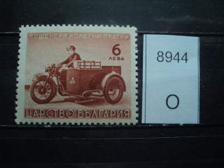 Фото марки Болгария 1941-45гг **