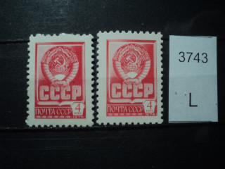 Фото марки СССР 1976г /разные оттенки/ **