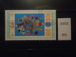 Фото марки Болгария 1985г