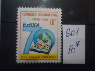 Фото марки Доминиканская республика 1971г **