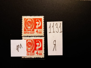 Фото марки СССР 1966г (+флуоресцентная бумага) **