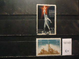 Фото марки СССР 1939г (к 100)