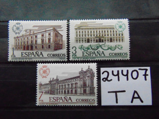 Фото марки Испания серия 1976г **