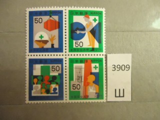 Фото марки Япония 1977г серия сцепка **