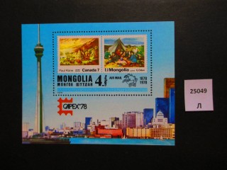 Фото марки Монголия 1978г блок **