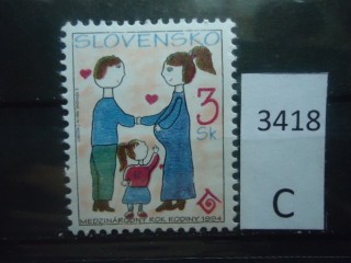 Фото марки Словения 1994г **