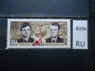 Фото марки СССР 1960-80гг **