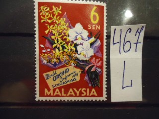 Фото марки Малайзия **
