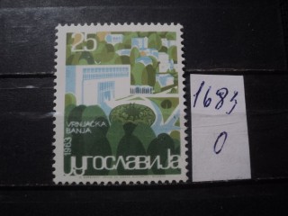 Фото марки Югославия 1963г **