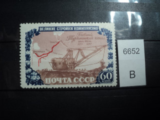 Фото марки СССР 1950-60гг **