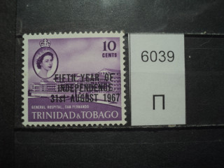 Фото марки Брит. Тринидад и Тобаго 1967г *