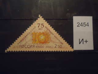 Фото марки Россия 2001г **