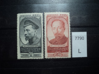 Фото марки СССР серия 1951г **
