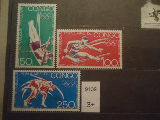Фото марки Конго 1973г **