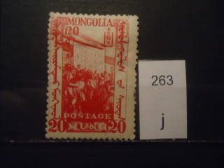 Фото марки Монголия 1932г (тонкое место) *