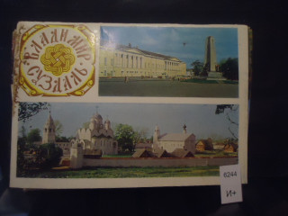 Фото марки СССР 1980г открытки 19 шт **