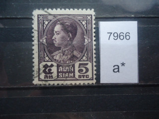Фото марки Сиам 1928г