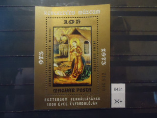 Фото марки Венгрия 1973г блок **