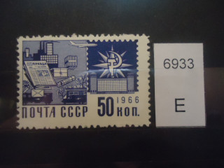 Фото марки СССР 1968г металл **