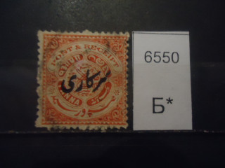 Фото марки Индия Хайдарабад 1909г надпечатка