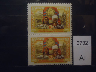 Фото марки СССР 1957г (разный цвет) **