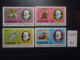 Фото марки Гана (5,5€) **