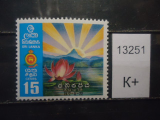 Фото марки Шри-Ланка 1972г *