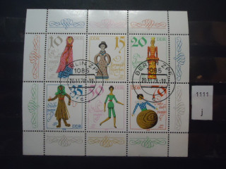 Фото марки Германия ГДР 1979г малый лист
