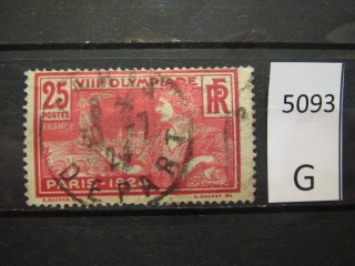 Фото марки Франция 1924г
