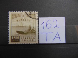 Фото марки Япония 1935г