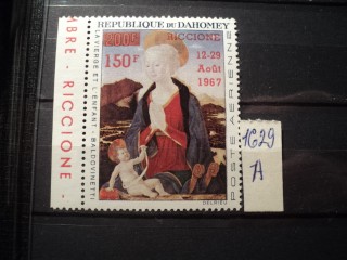 Фото марки Дагомея надпечатка 1967г **