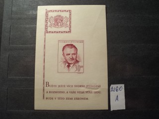 Фото марки Чехословакия блок 1948г *